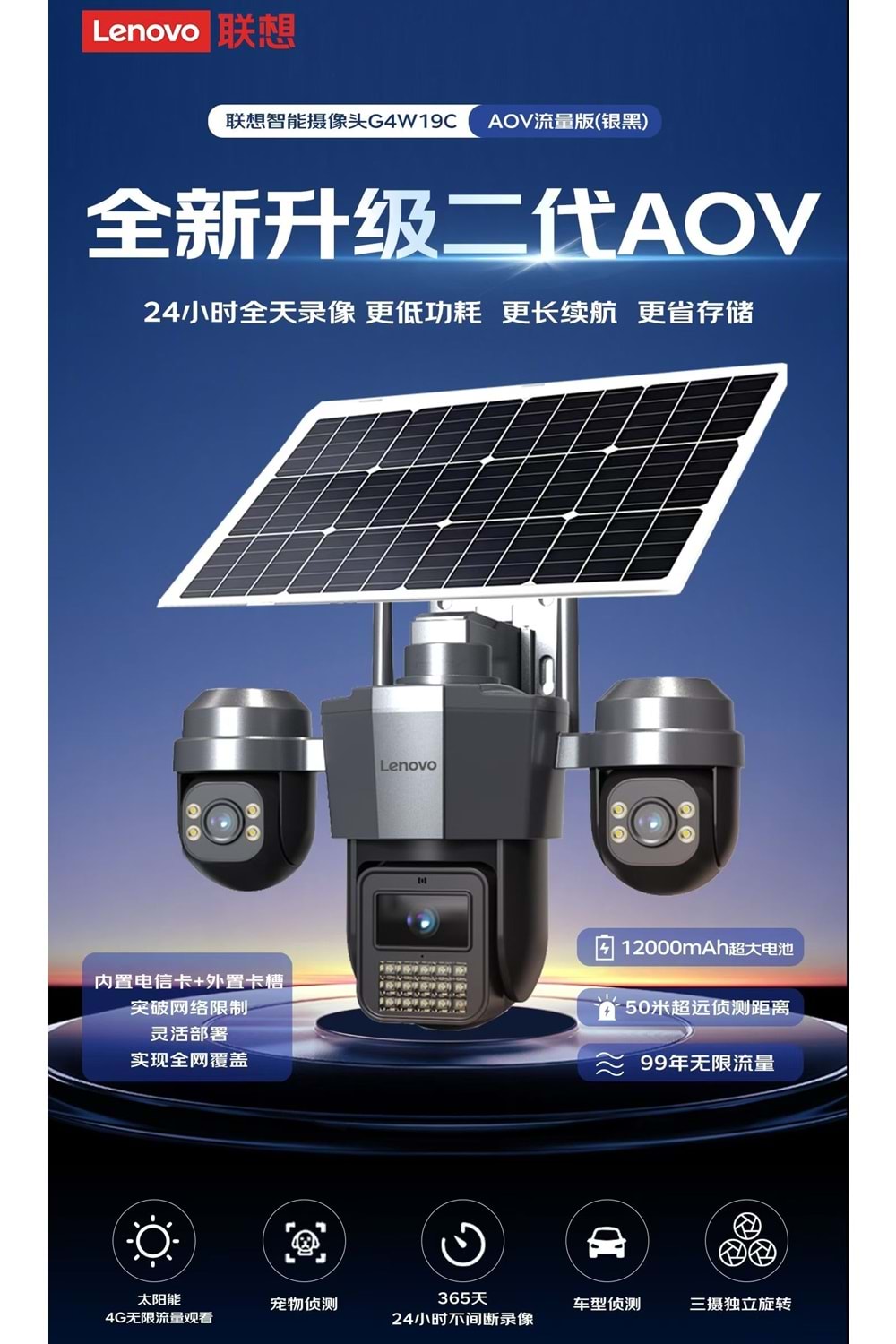 LENOVO SOLAR 4G 3 KAMERA W14C-Z-4G